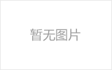 菏泽网架加工之几种常见网架的安装方法